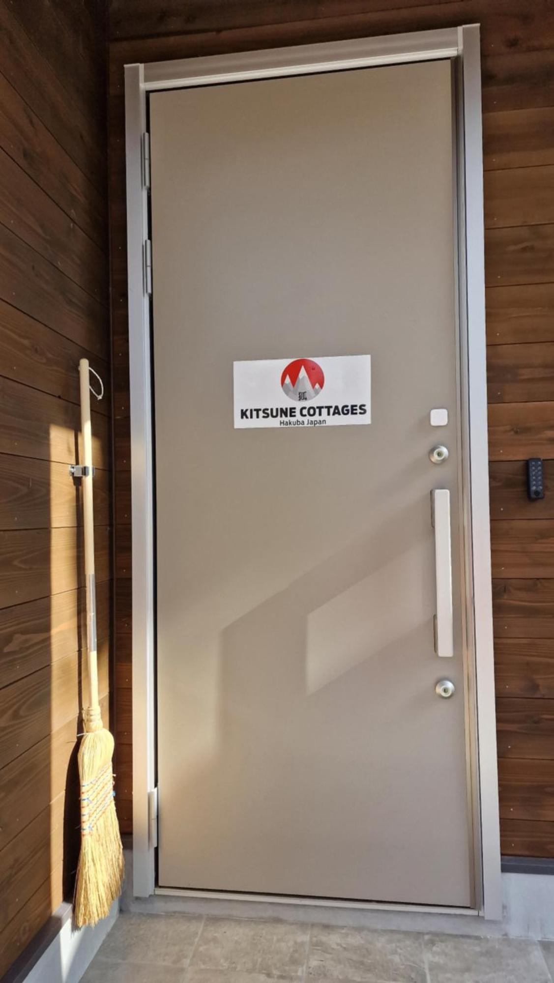 狐狸小屋 白马村 外观 照片